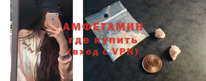 хочу   Гусиноозёрск  Amphetamine Premium 