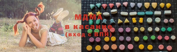 экстази Баксан